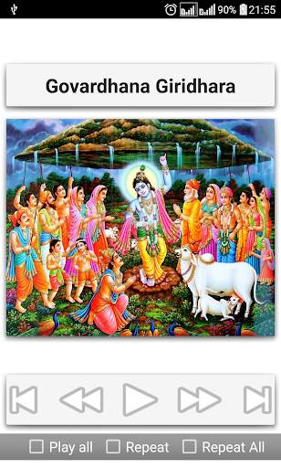 Krishnashtakam screenshot 7