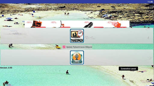 Cyprus TV & Radio screenshot 10