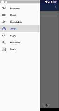 Mp3Box - Музыка в mp3 screenshot 1