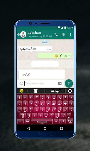 Urdu Keyboard 2019 screenshot 6