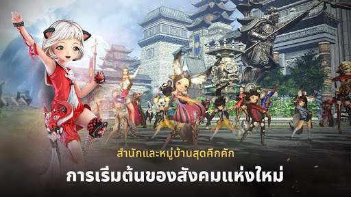 Blade&Soul Revolution screenshot 5