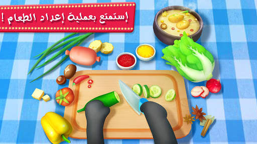 مطعم صغير الباندا 2 تصوير الشاشة