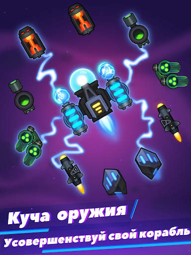 Virus War скриншот 10