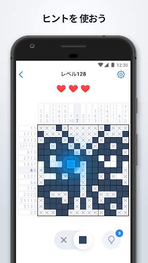 ノノグラム - ピクロスパズル screenshot 6