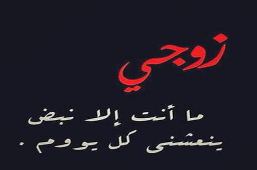 رسائل صور حب شوق عتاب لوم حزن 2 تصوير الشاشة