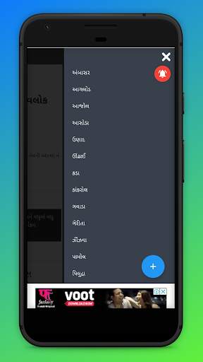 RAVAL COMMUNITY NEWS PORTAL screenshot 3