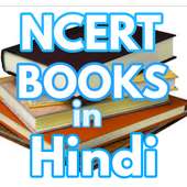 Ncert Books in Hindi