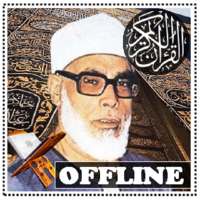 al hussary full quran offline on 9Apps