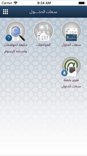 Metrash2 screenshot 2