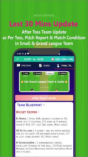 CleanSweep:MyDreamTeam11Circle screenshot 13