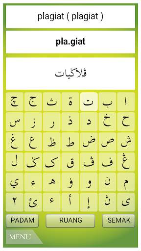 ejawi2u screenshot 7