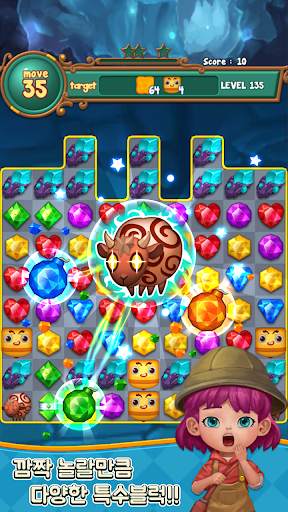 Jewels fantasy screenshot 3