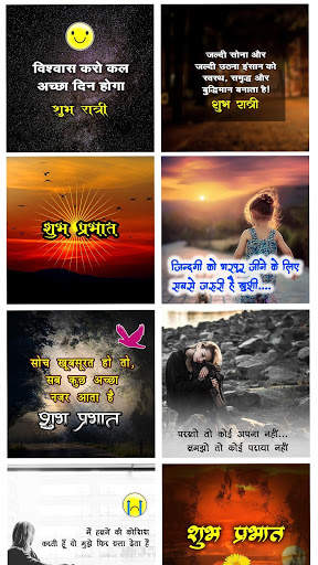 Hindi Text On Photo - फोटो पर हिंदी में लिखें 4 تصوير الشاشة