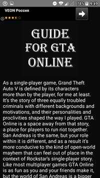 Guide for GTA Online screenshot 3