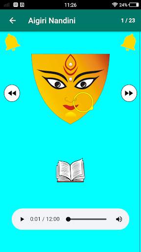 Durga Navratri God Songs screenshot 5