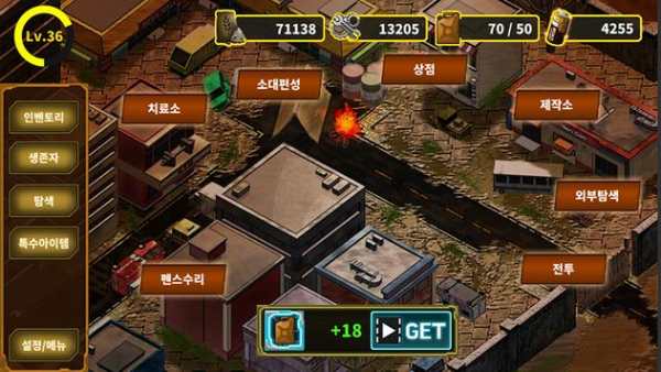 Project Zombie Defence 5 تصوير الشاشة