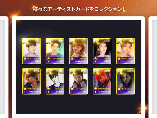 SUPERSTAR YG screenshot 17