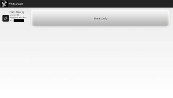 Wifi Manager screenshot 12