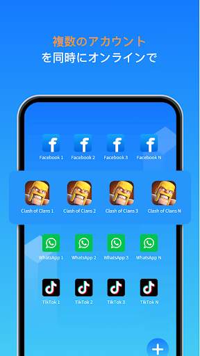Clone App-Dual App Clone Space screenshot 2