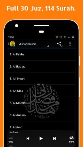 Мой Коран Digital ( 30 Juz ) скриншот 5