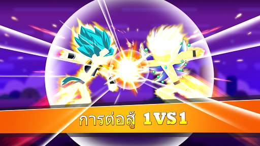 Stick Super Fight screenshot 1