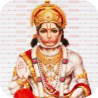 Hanuman Chalisa on 9Apps