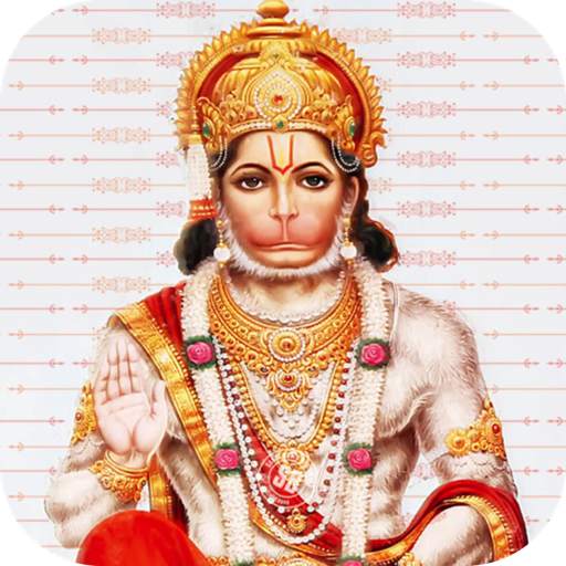 Hanuman Chalisa 4.4