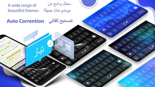 Arabic keyboard: Arabic language Keyboard typing screenshot 2