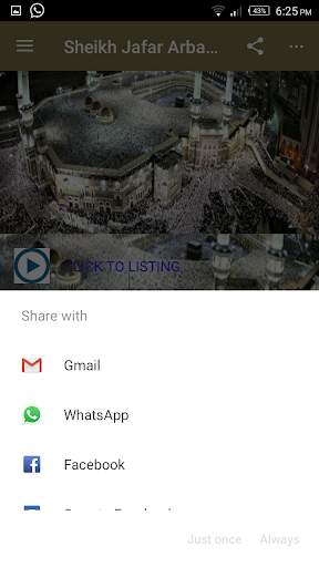 Sheikh Jafar Arba Una Hadith offline screenshot 4