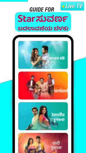 Star Suvarna - Show HD Serials And Web Shows Guide screenshot 4