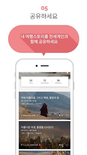 PHOTLAS,포틀라스,똑똑이카메라-여행사진,여행코스 screenshot 5