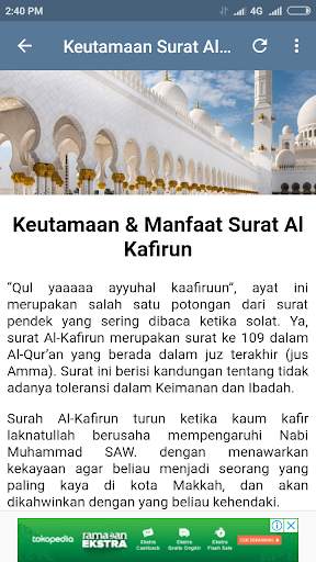 Surat Al Kafirun screenshot 1