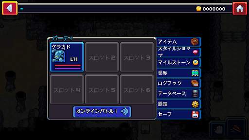 Coromon screenshot 4