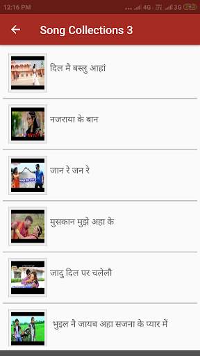 Maithili Video Songs HD screenshot 3