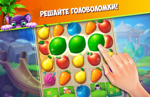 Family Zoo: The Story скриншот 6