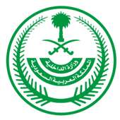 Iqama Help on 9Apps