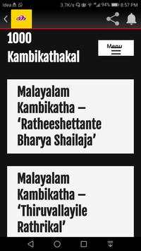 Kambi kathakal screenshot 3