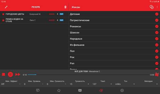 AST Manager 3 screenshot 13