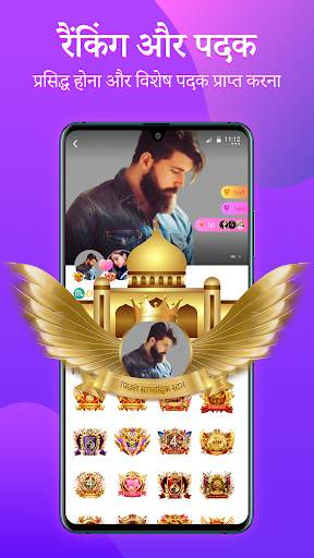 StarChat-Group Voice Chat Room स्क्रीनशॉट 7