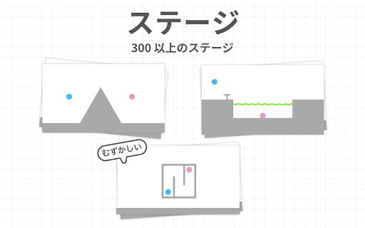 Brain Dots (ブレインドッツ) screenshot 3