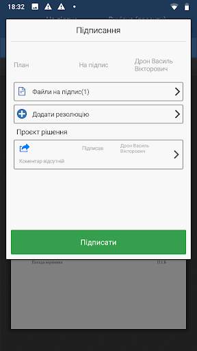 ASKOD Chief Mobile screenshot 1