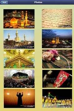 Karbala TV screenshot 2