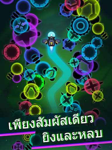 Virus War - เกมชู้ตติ้งอวกาศ screenshot 8