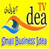my idea tv 17121013