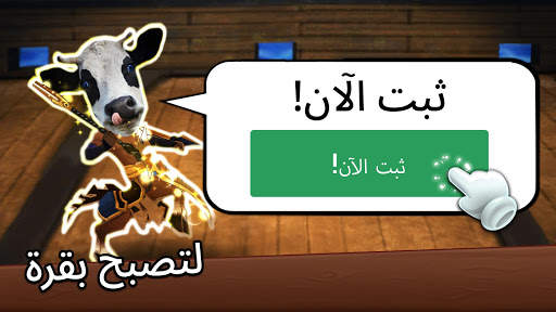 صراع الأبطال 7 تصوير الشاشة