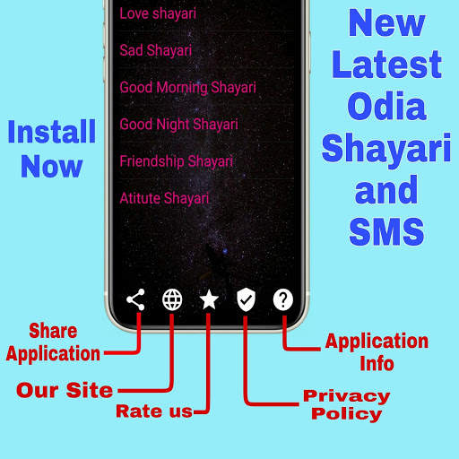 Odia shayari only for you screenshot 8