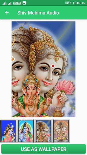 Shiv Mahima Audio screenshot 3