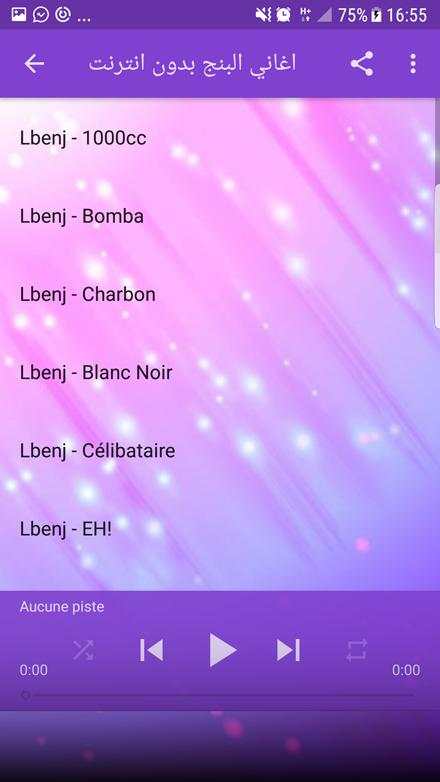 اغاني البنج بدون انترنت  2018 - Lbenj Rap Maroc screenshot 2
