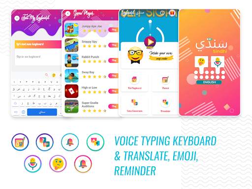Sindhi Typing Keyboard 2020 & Language Translator screenshot 9