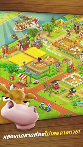 Hay Day screenshot 1